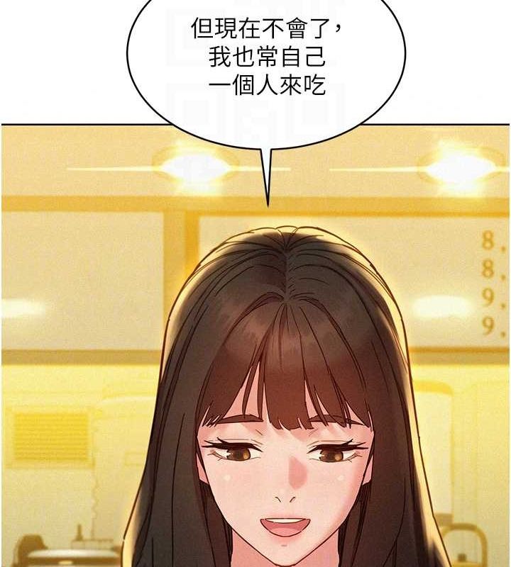 [韩国漫画] 友情万睡 爱情,巨乳大奶#[112P]-88