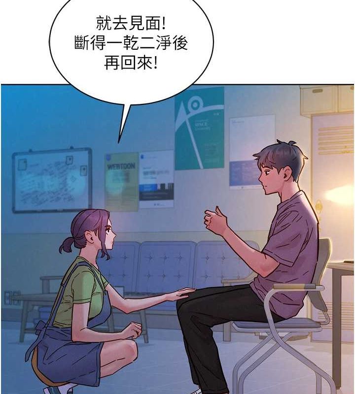 [韩国漫画] 友情万睡 爱情,巨乳大奶#[112P]-9