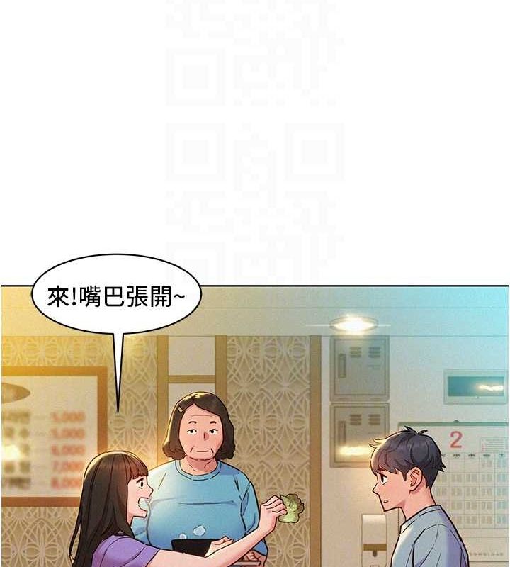 [韩国漫画] 友情万睡 爱情,巨乳大奶#[112P]-90