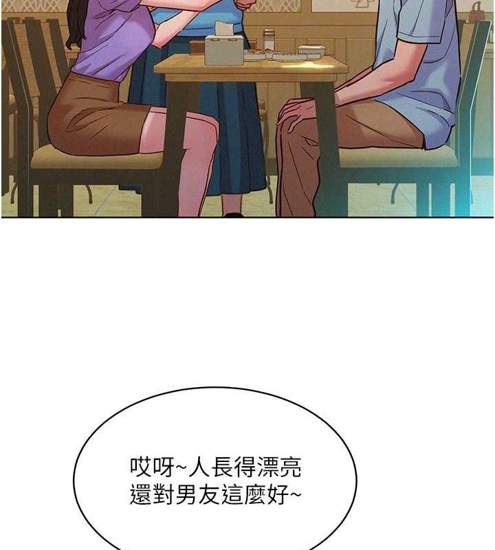 [韩国漫画] 友情万睡 爱情,巨乳大奶#[112P]-91