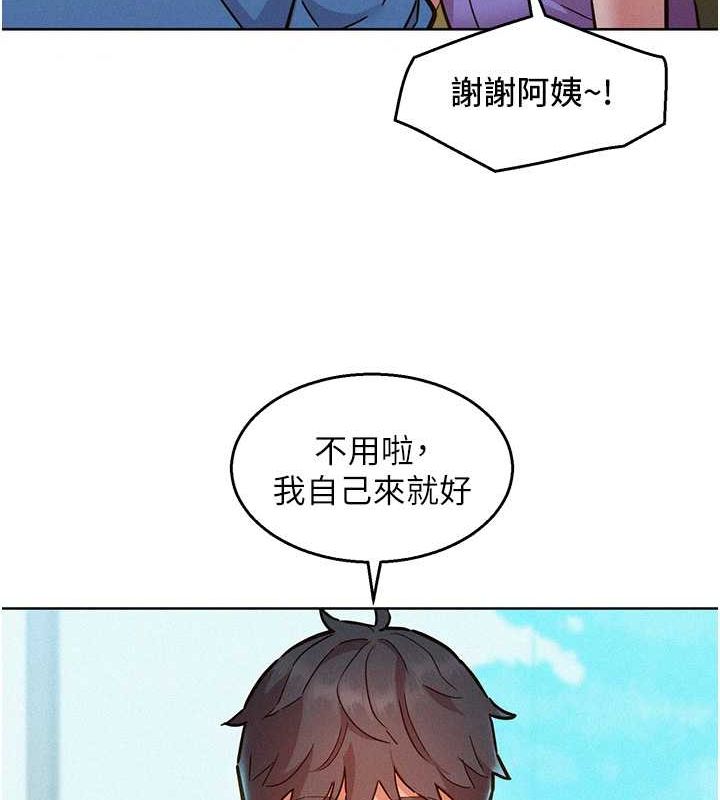 [韩国漫画] 友情万睡 爱情,巨乳大奶#[112P]-93
