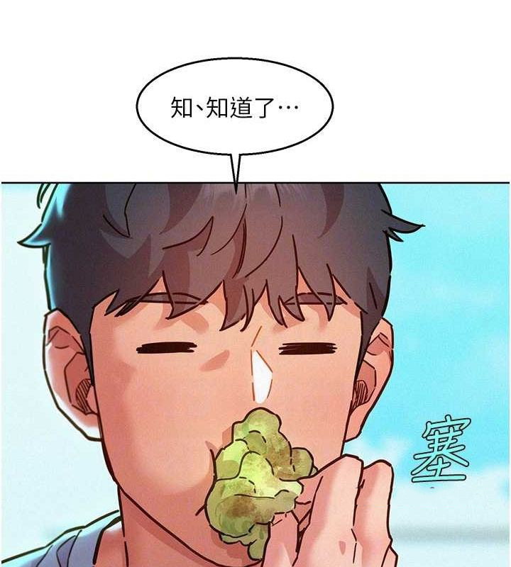 [韩国漫画] 友情万睡 爱情,巨乳大奶#[112P]-95