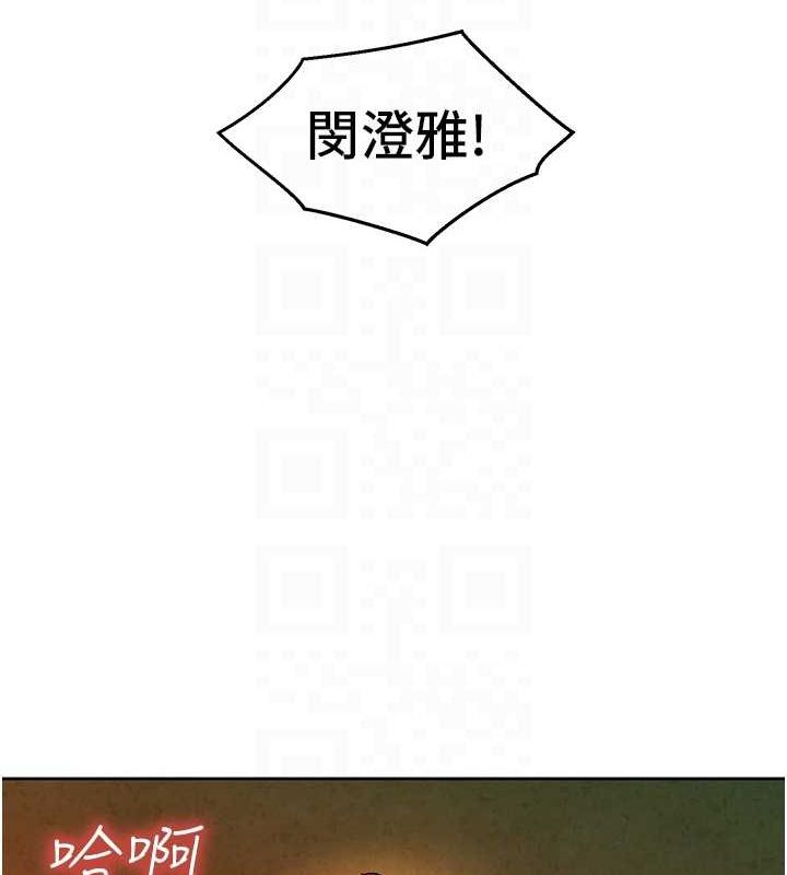 [韩国漫画] 友情万睡 爱情,巨乳大奶#[118P]-100