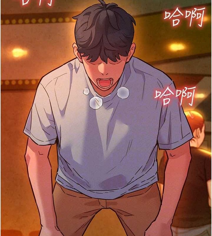 [韩国漫画] 友情万睡 爱情,巨乳大奶#[118P]-101