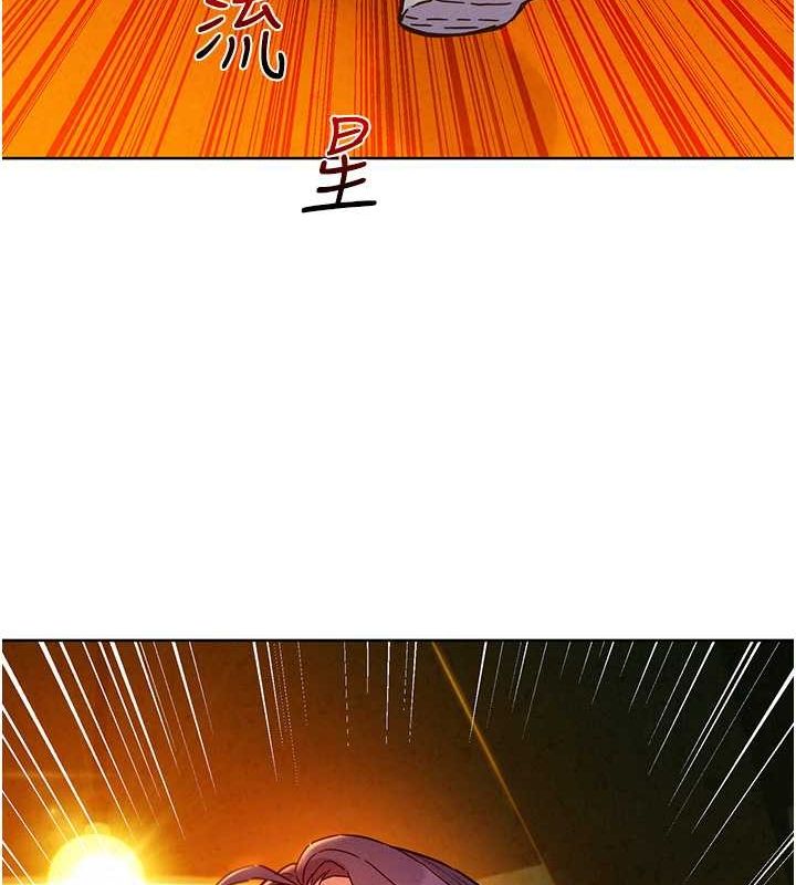 [韩国漫画] 友情万睡 爱情,巨乳大奶#[118P]-105