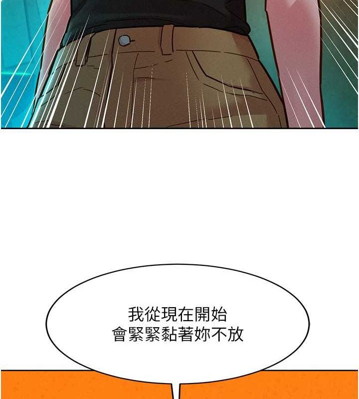 [韩国漫画] 友情万睡 爱情,巨乳大奶#[118P]-107