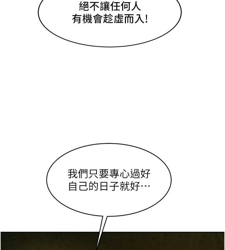 [韩国漫画] 友情万睡 爱情,巨乳大奶#[118P]-110