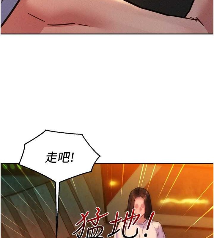 [韩国漫画] 友情万睡 爱情,巨乳大奶#[118P]-115