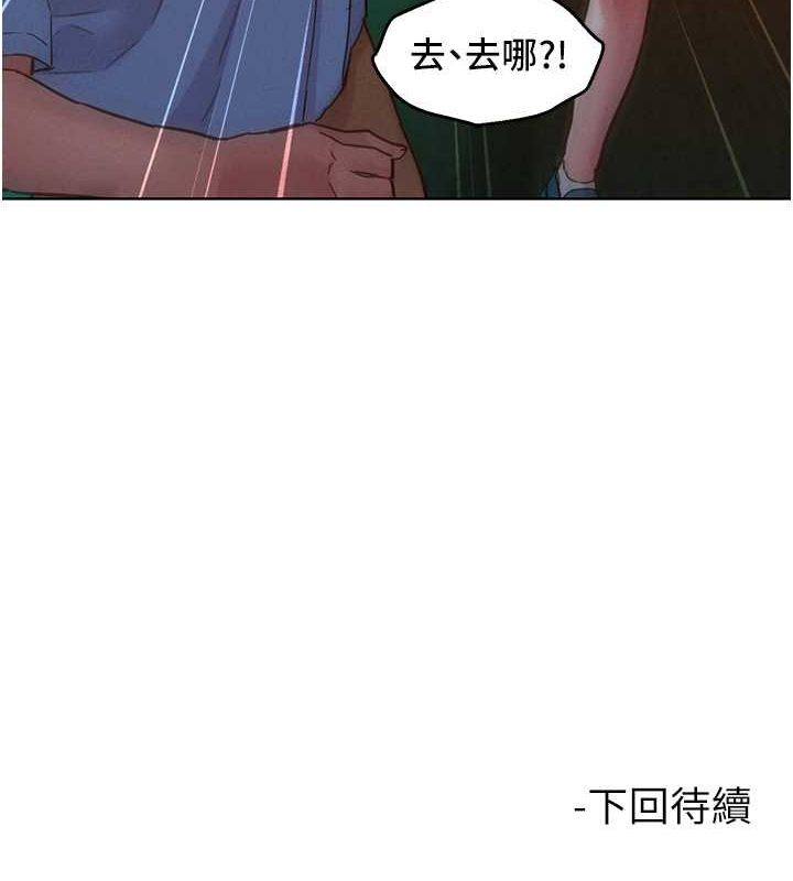 [韩国漫画] 友情万睡 爱情,巨乳大奶#[118P]-117