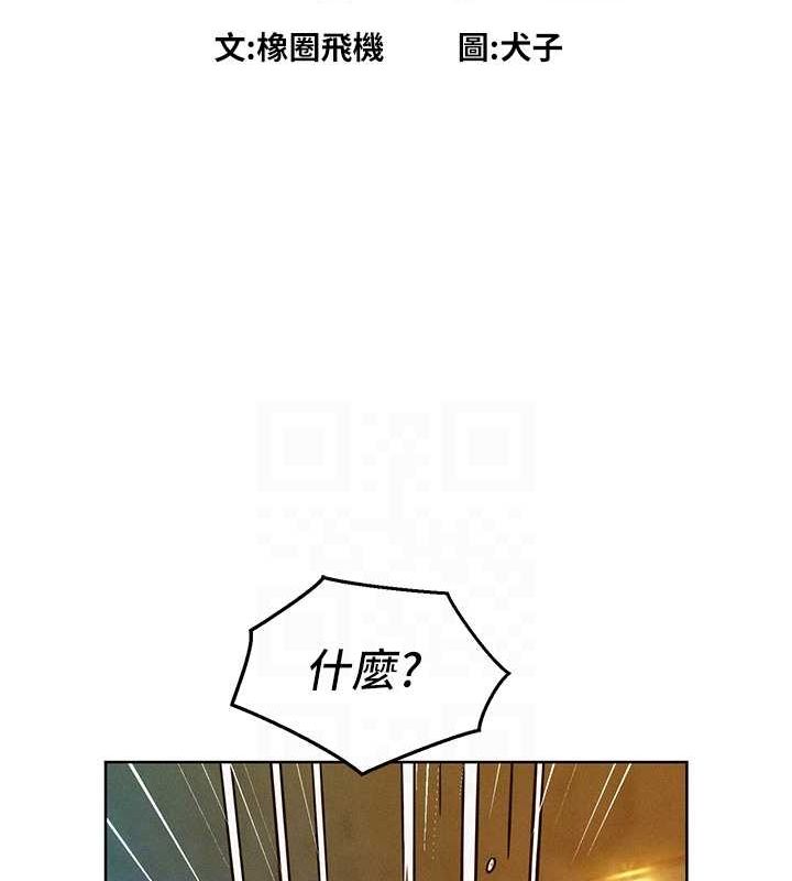 [韩国漫画] 友情万睡 爱情,巨乳大奶#[118P]-14