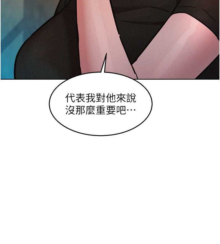 [韩国漫画] 友情万睡 爱情,巨乳大奶#[118P]-19