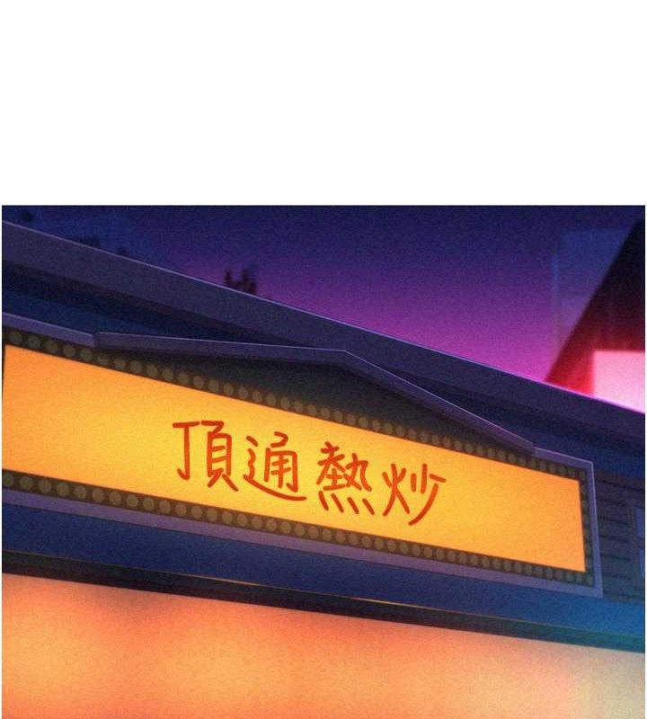 [韩国漫画] 友情万睡 爱情,巨乳大奶#[118P]-2