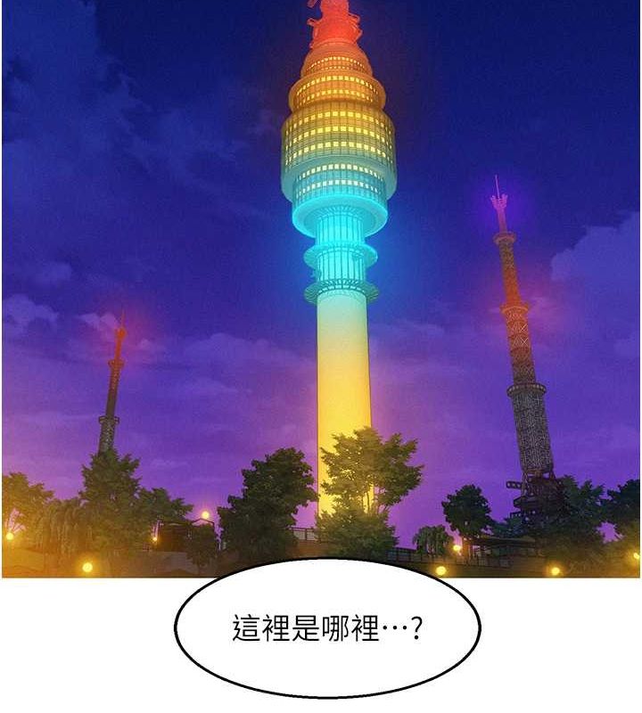 [韩国漫画] 友情万睡 爱情,巨乳大奶#[118P]-21