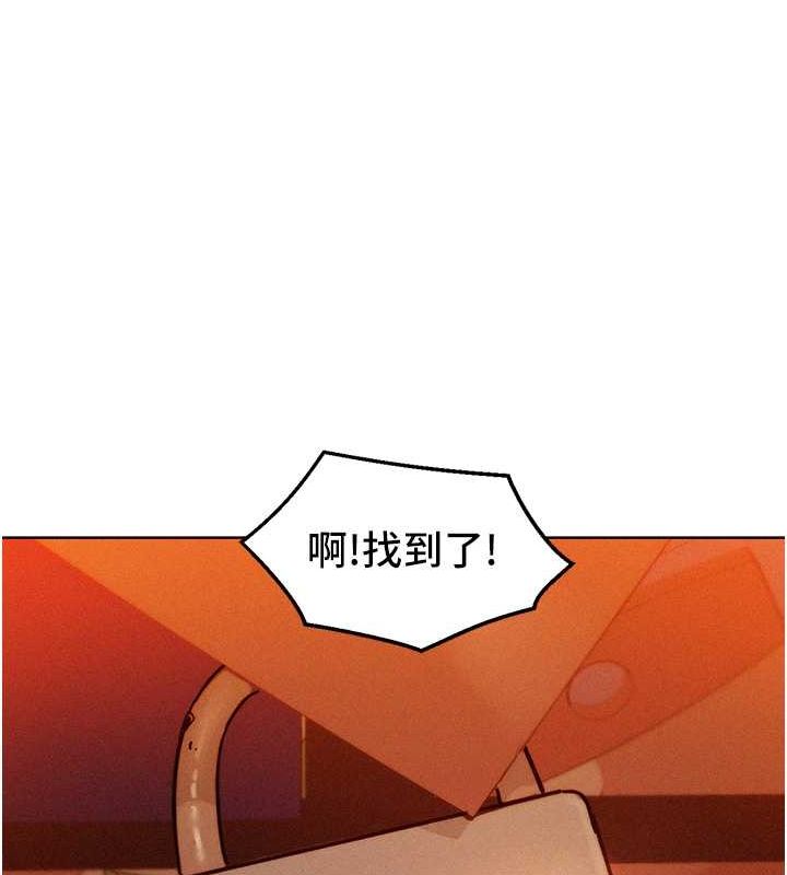 [韩国漫画] 友情万睡 爱情,巨乳大奶#[118P]-22