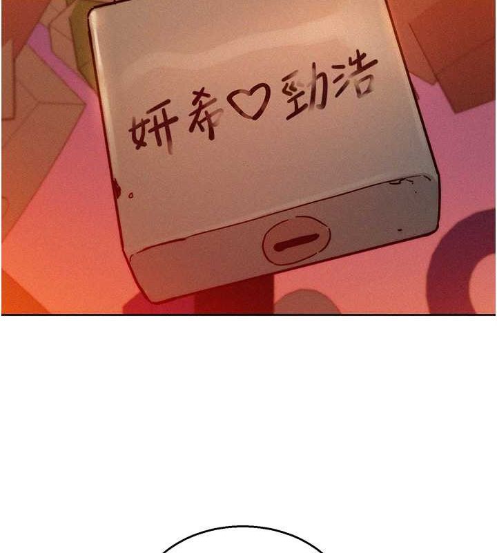 [韩国漫画] 友情万睡 爱情,巨乳大奶#[118P]-23