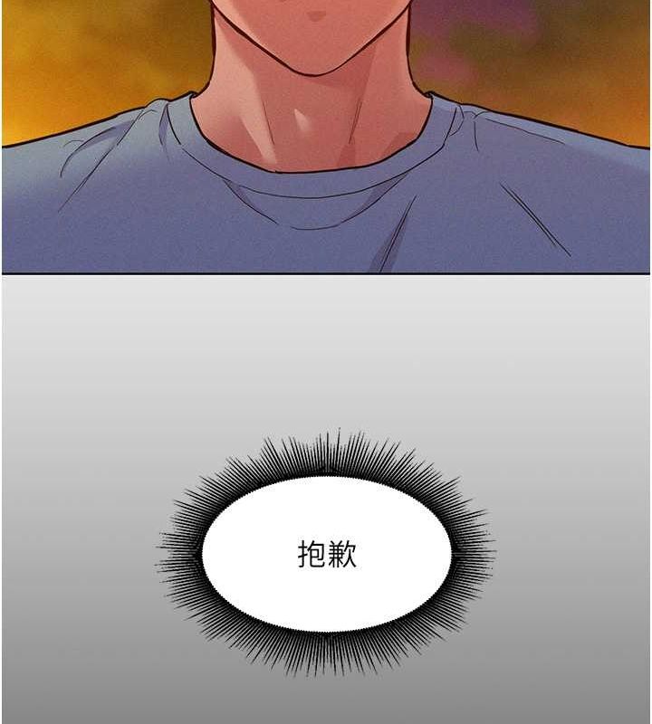 [韩国漫画] 友情万睡 爱情,巨乳大奶#[118P]-28