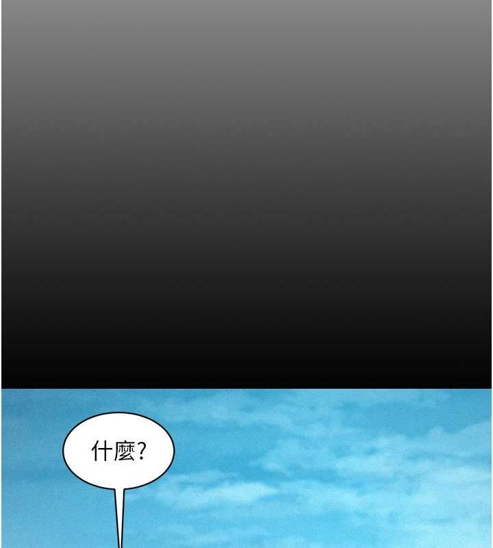 [韩国漫画] 友情万睡 爱情,巨乳大奶#[118P]-29
