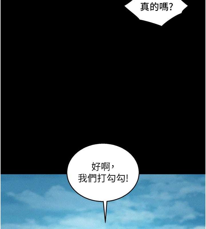 [韩国漫画] 友情万睡 爱情,巨乳大奶#[118P]-33