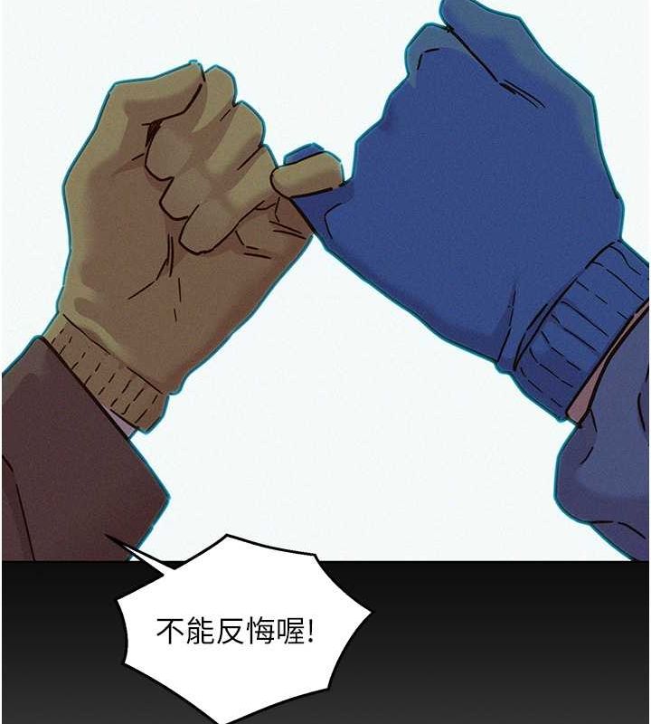 [韩国漫画] 友情万睡 爱情,巨乳大奶#[118P]-36