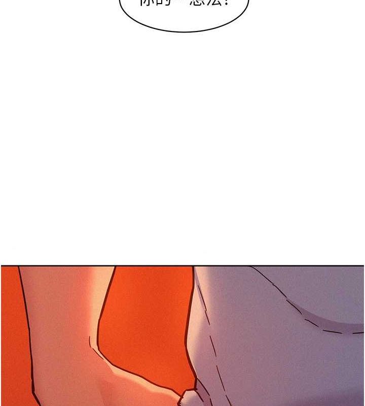 [韩国漫画] 友情万睡 爱情,巨乳大奶#[118P]-42