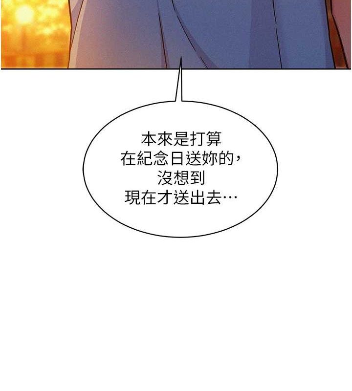 [韩国漫画] 友情万睡 爱情,巨乳大奶#[118P]-46