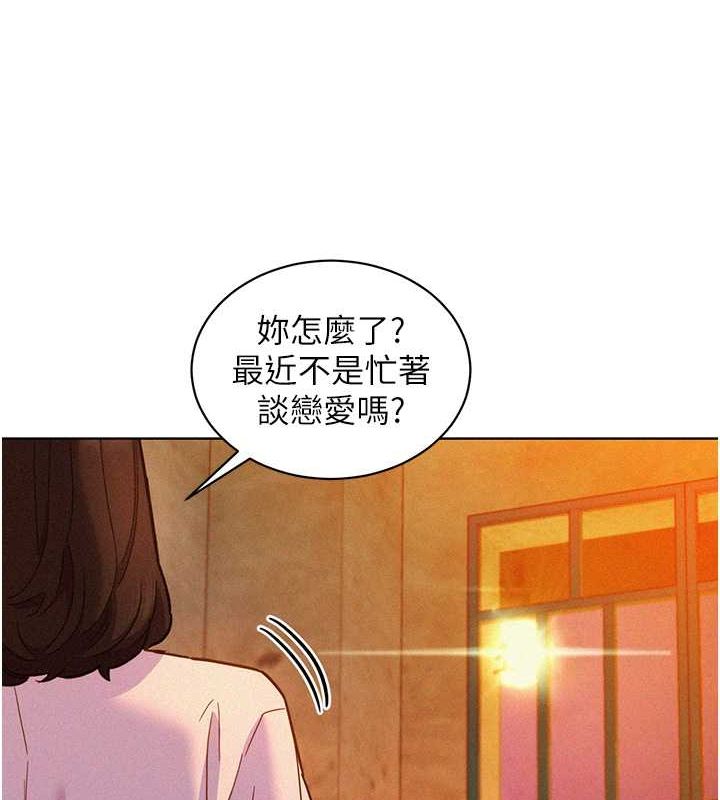 [韩国漫画] 友情万睡 爱情,巨乳大奶#[118P]-5