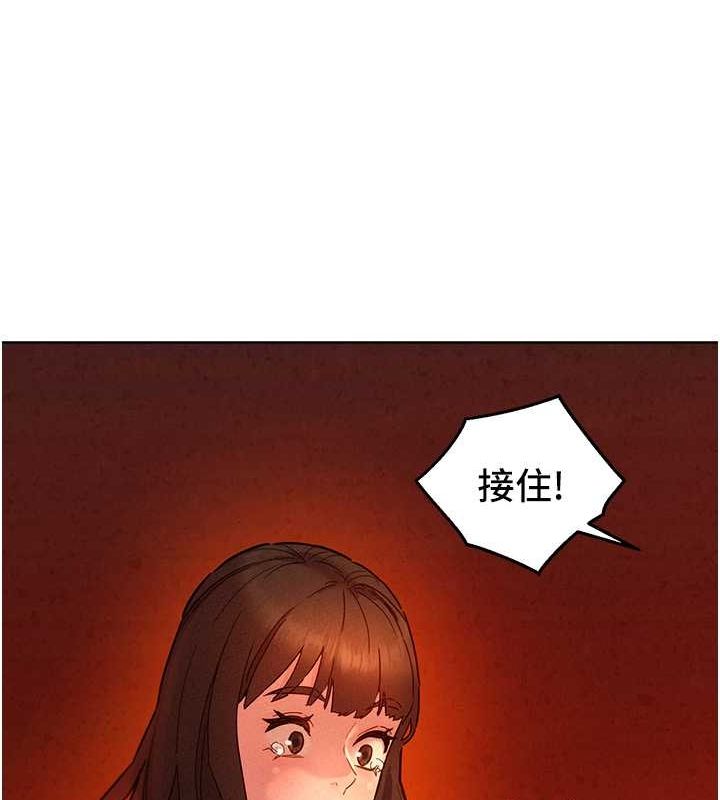 [韩国漫画] 友情万睡 爱情,巨乳大奶#[118P]-55