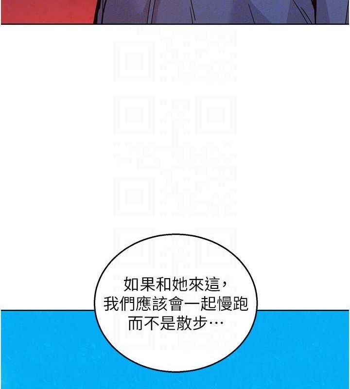 [韩国漫画] 友情万睡 爱情,巨乳大奶#[118P]-63