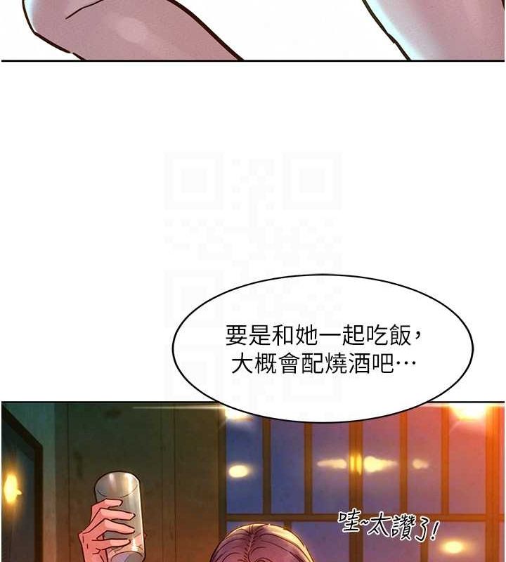 [韩国漫画] 友情万睡 爱情,巨乳大奶#[118P]-66
