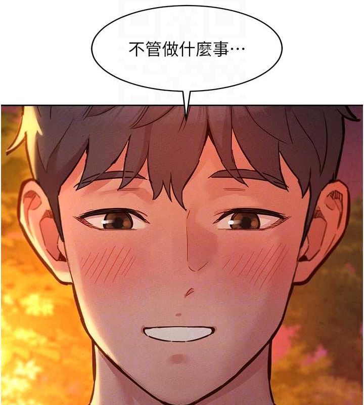 [韩国漫画] 友情万睡 爱情,巨乳大奶#[118P]-68