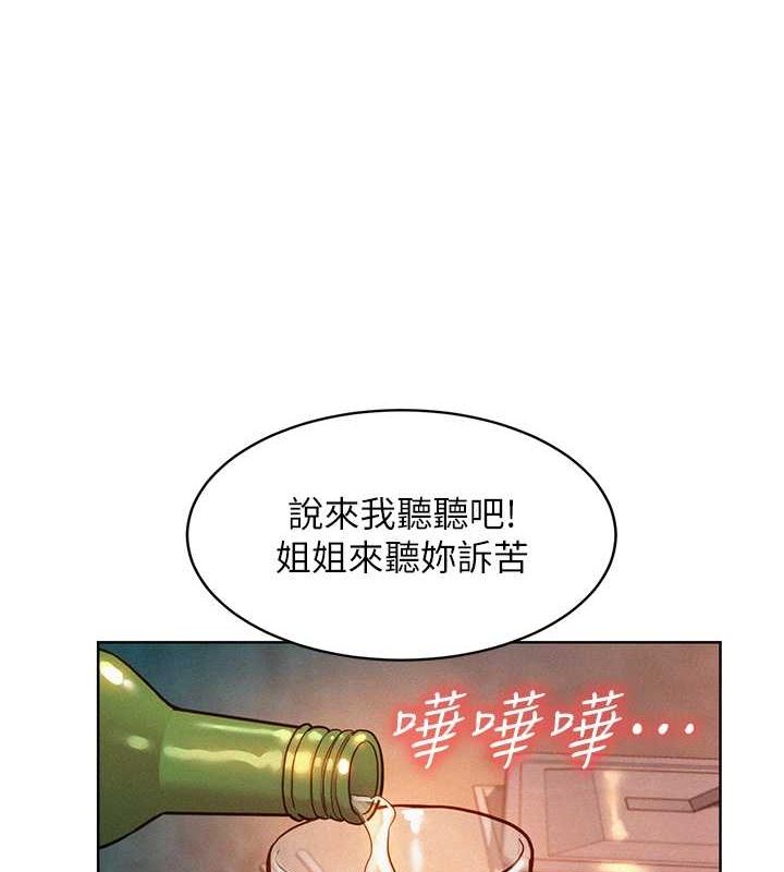 [韩国漫画] 友情万睡 爱情,巨乳大奶#[118P]-7