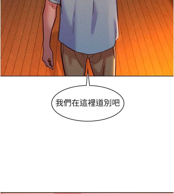 [韩国漫画] 友情万睡 爱情,巨乳大奶#[118P]-71