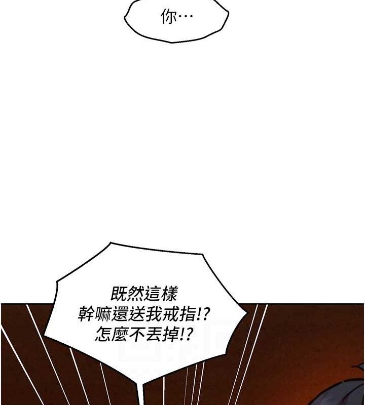 [韩国漫画] 友情万睡 爱情,巨乳大奶#[118P]-73