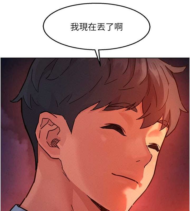 [韩国漫画] 友情万睡 爱情,巨乳大奶#[118P]-78