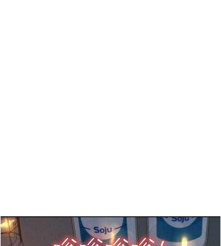 [韩国漫画] 友情万睡 爱情,巨乳大奶#[118P]-84