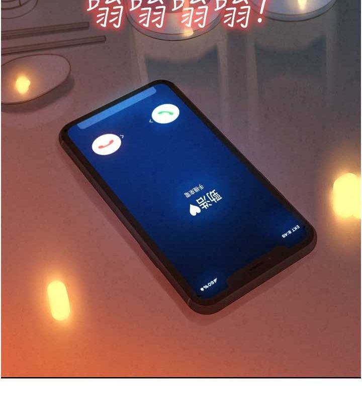 [韩国漫画] 友情万睡 爱情,巨乳大奶#[118P]-85