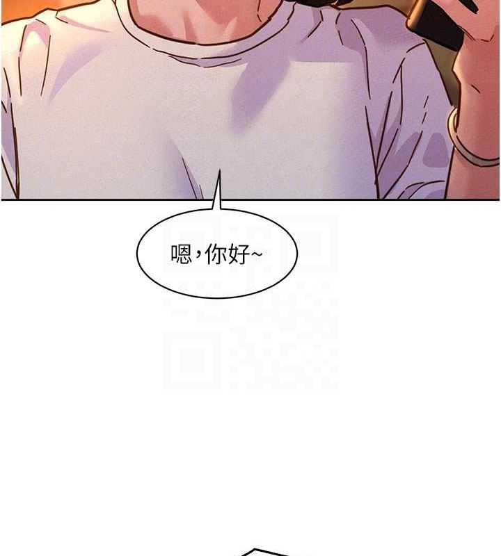 [韩国漫画] 友情万睡 爱情,巨乳大奶#[118P]-89