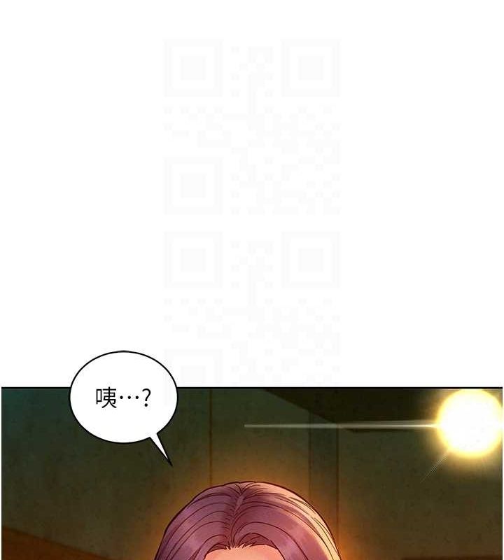 [韩国漫画] 友情万睡 爱情,巨乳大奶#[118P]-92