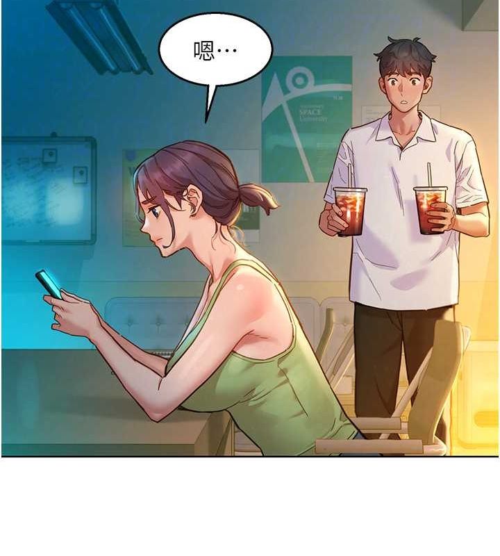 [韩国漫画] 友情万睡 爱情,巨乳大奶#[136P]-104