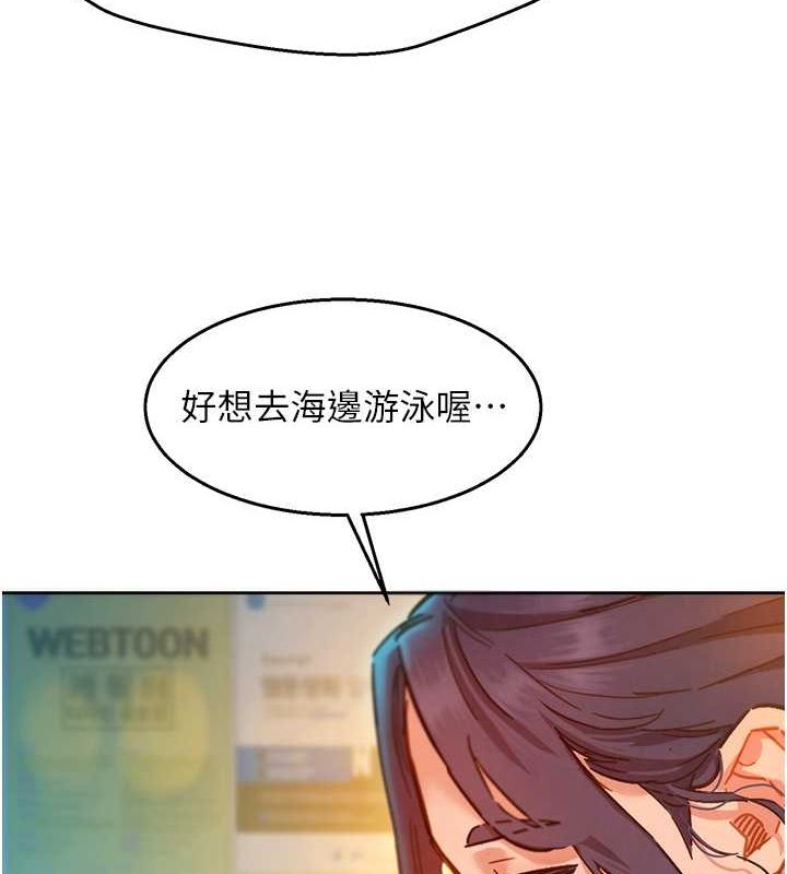 [韩国漫画] 友情万睡 爱情,巨乳大奶#[136P]-113