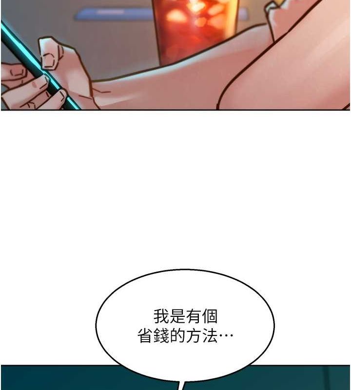 [韩国漫画] 友情万睡 爱情,巨乳大奶#[136P]-115