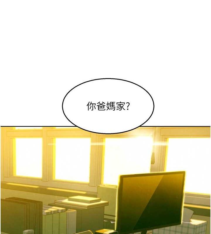 [韩国漫画] 友情万睡 爱情,巨乳大奶#[136P]-118
