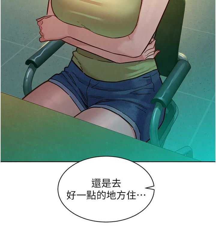 [韩国漫画] 友情万睡 爱情,巨乳大奶#[136P]-125