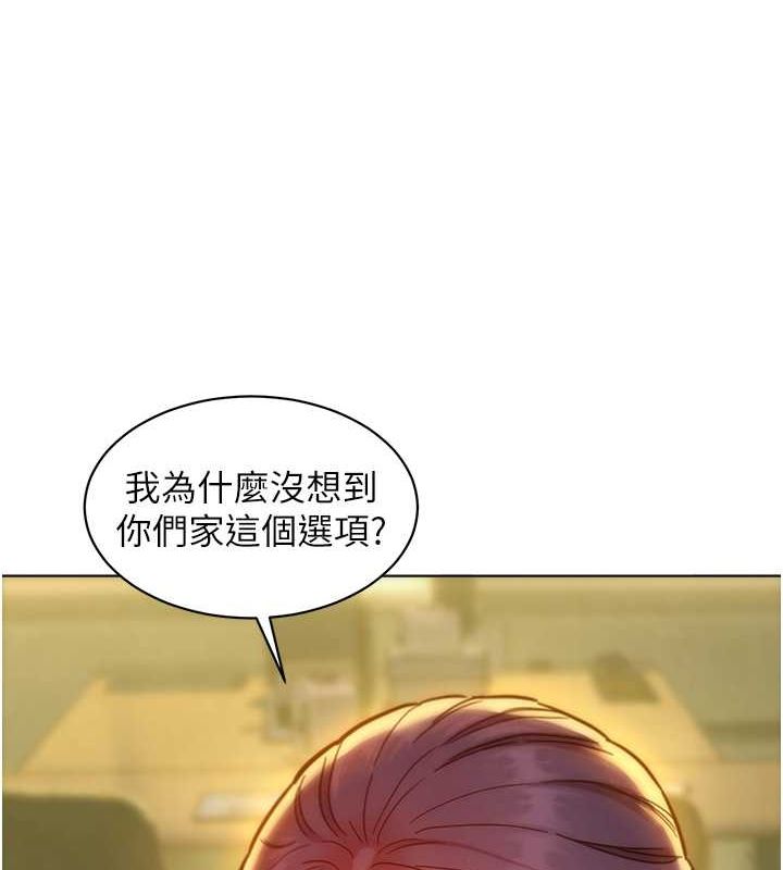 [韩国漫画] 友情万睡 爱情,巨乳大奶#[136P]-126