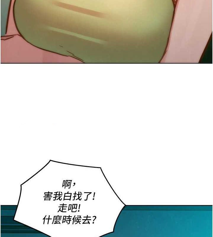 [韩国漫画] 友情万睡 爱情,巨乳大奶#[136P]-128