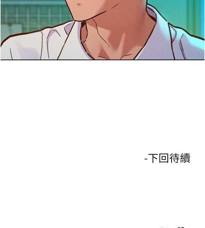 [韩国漫画] 友情万睡 爱情,巨乳大奶#[136P]-135