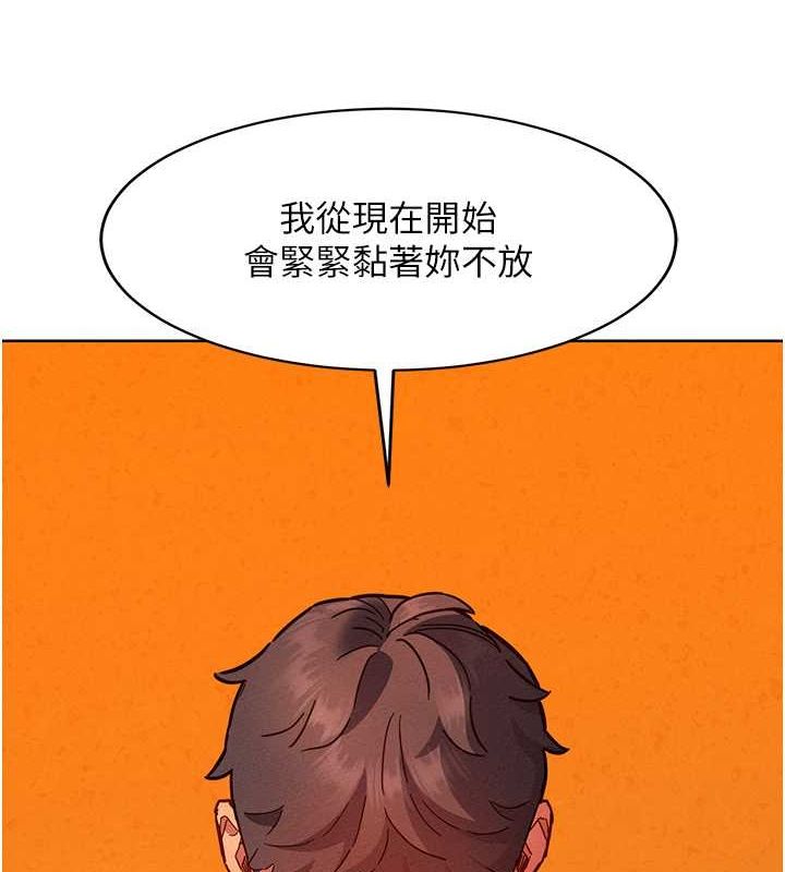[韩国漫画] 友情万睡 爱情,巨乳大奶#[136P]-17
