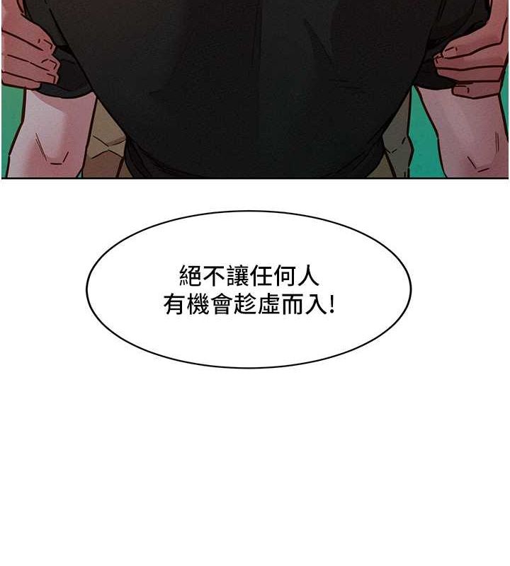 [韩国漫画] 友情万睡 爱情,巨乳大奶#[136P]-19