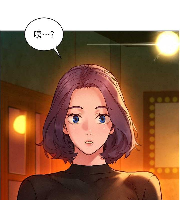 [韩国漫画] 友情万睡 爱情,巨乳大奶#[136P]-2