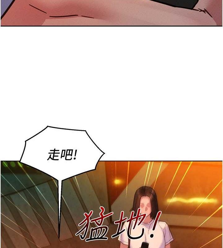 [韩国漫画] 友情万睡 爱情,巨乳大奶#[136P]-24